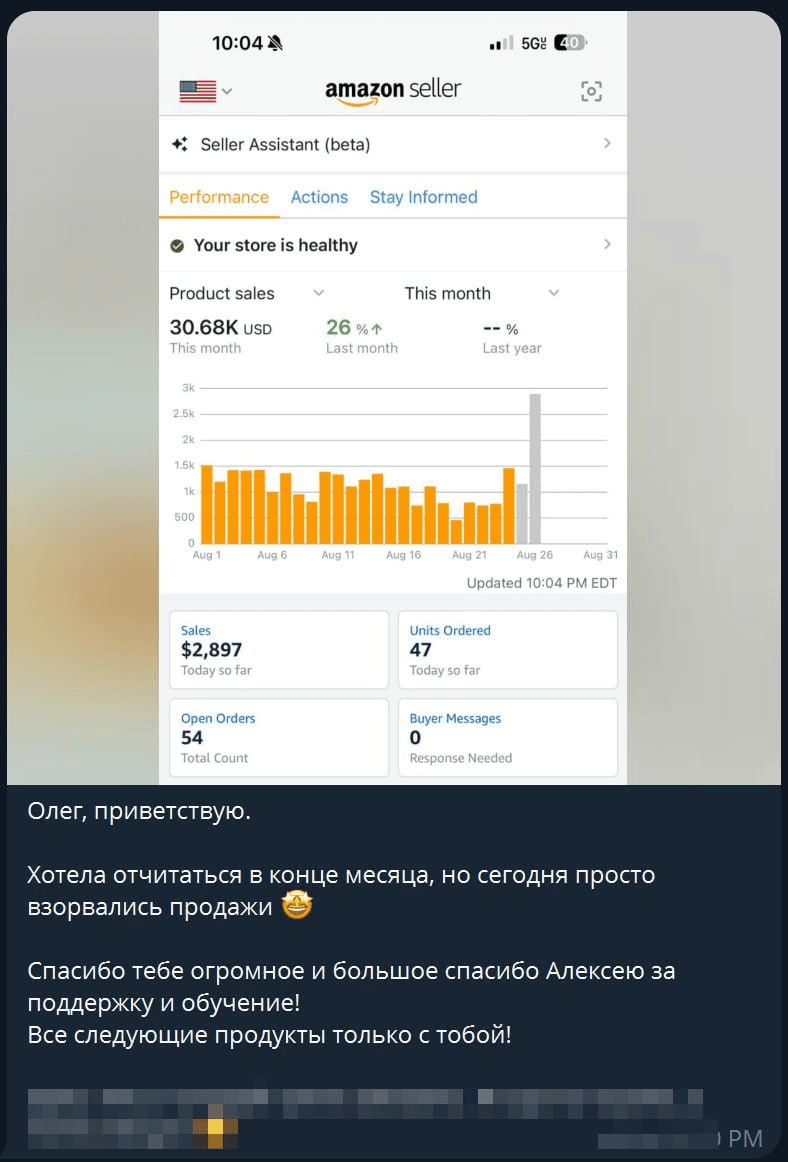 Скриншот поста о кейсе — $30K в месяц за 8 месяцев