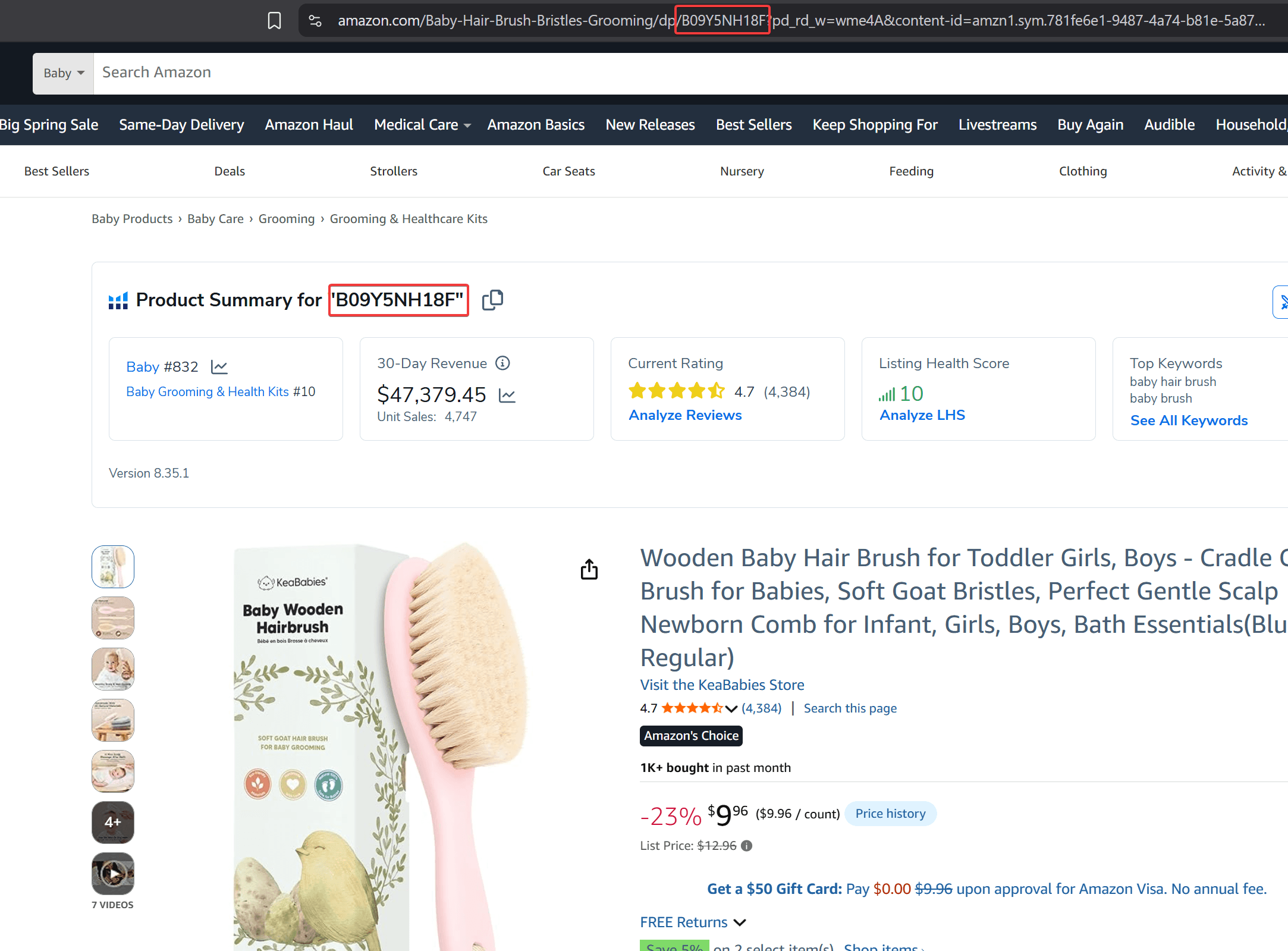 Скриншот: ASIN продукта на Amazon